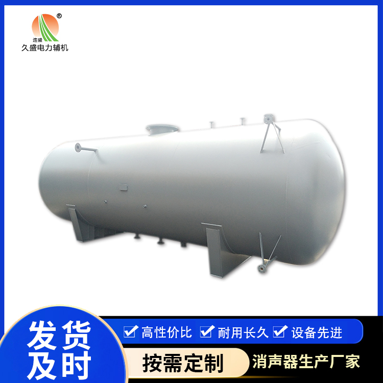 博野旋膜式除氧器：性能优势和应用领域