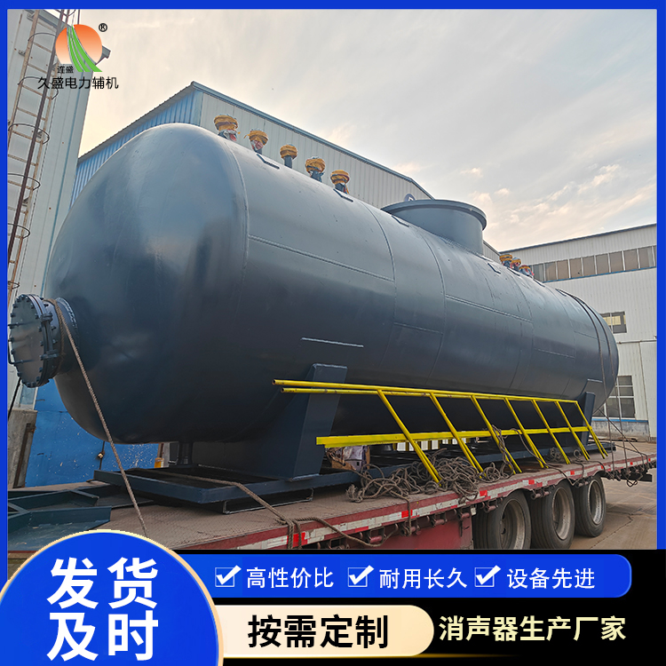 博野 真空除氧器的原理和作用